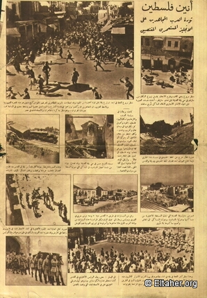 1936 - Palestine revolt images